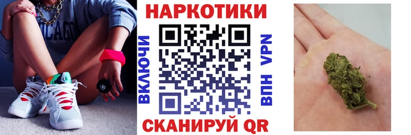 Купить наркотики сайты Перевоз А ПВП  Каннабис  КЕТАМИН  ГАШИШ  МЕФ 