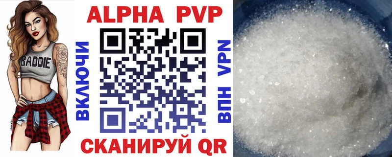 A PVP VHQ  где продают   Перевоз 