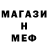 Амфетамин Розовый Naya Wah