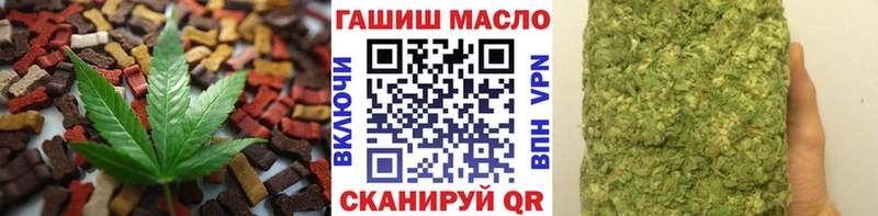 Еда ТГК марихуана  OMG как зайти  Перевоз 