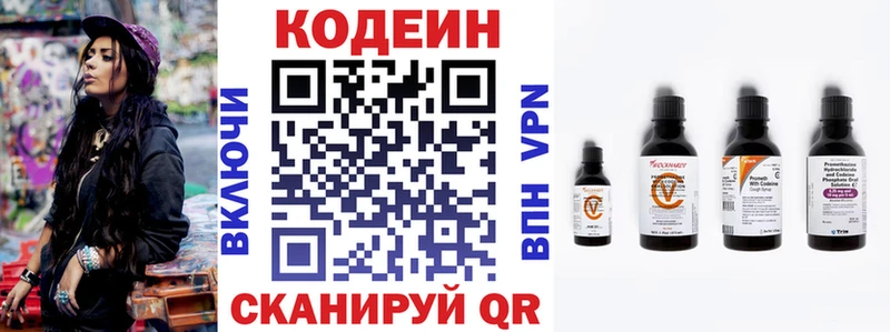 где найти наркотики  Перевоз  Кодеин Purple Drank 