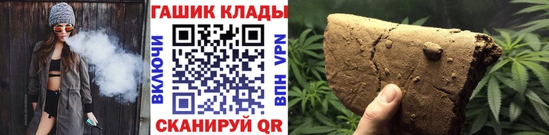 ГАШИШ гарик  Перевоз 