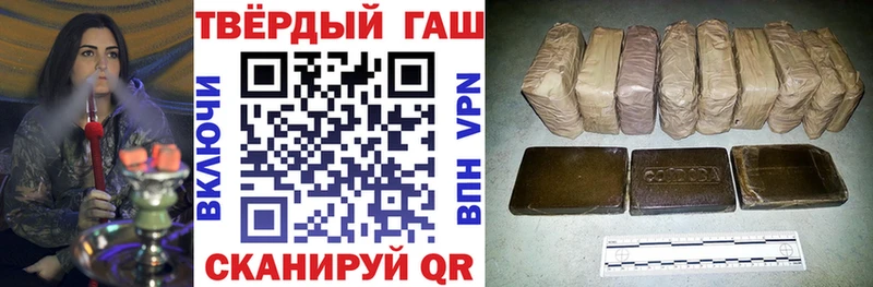 ГАШИШ убойный Перевоз