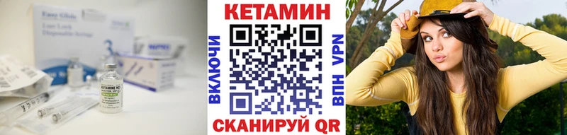 Кетамин ketamine  Перевоз 