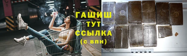 гидра Алзамай