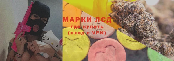 гидра Алзамай
