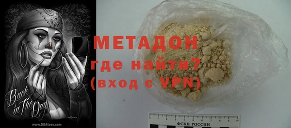 гидра Алзамай