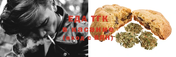 трава Алексин