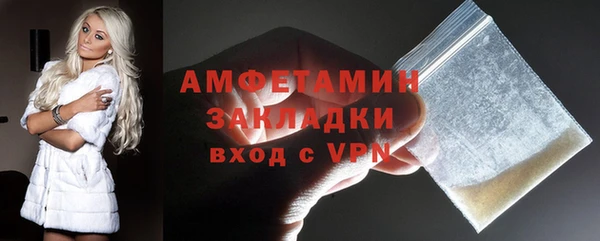 меф VHQ Бутурлиновка