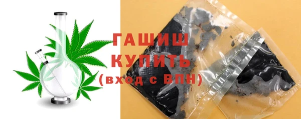 трава Алексин