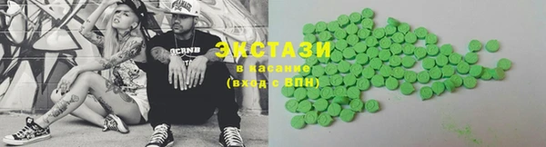 трава Алексин