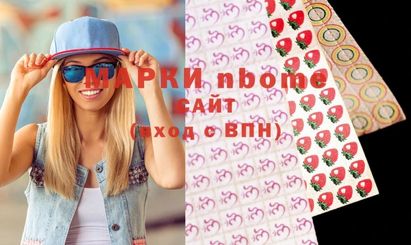 трава Алексин