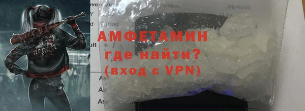 гидра Алзамай