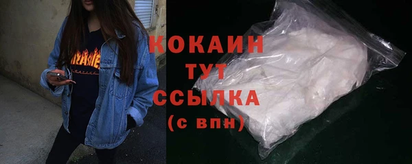 COCAINE Алексеевка