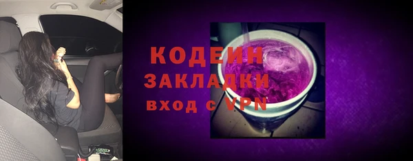 COCAINE Алексеевка