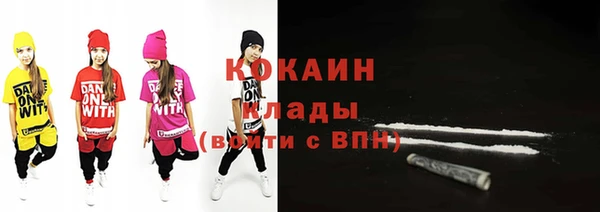 COCAINE Алексеевка