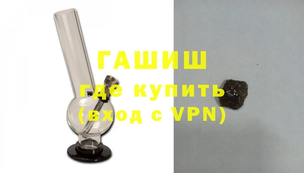 гидра Алзамай