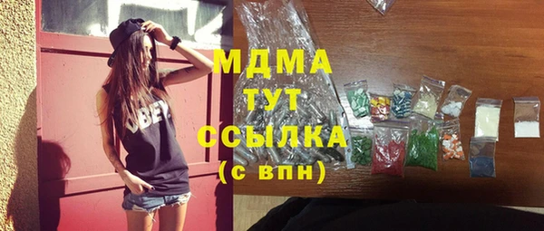 трава Алексин