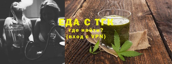 трава Алексин