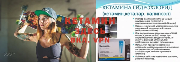 гидра Алзамай