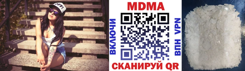 MDMA кристаллы  Перевоз 
