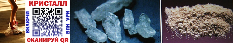 где найти наркотики  Перевоз  Первитин Methamphetamine 