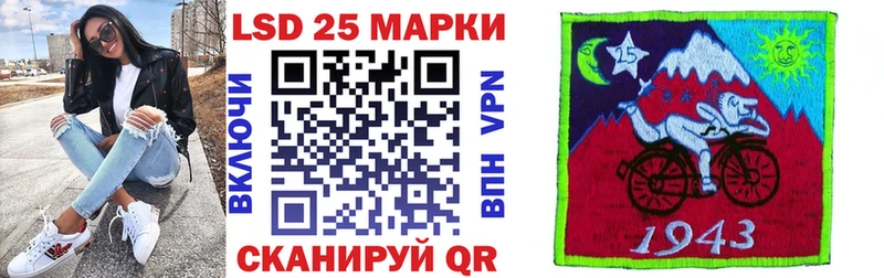 где продают   Перевоз  Наркотические марки 1500мкг 