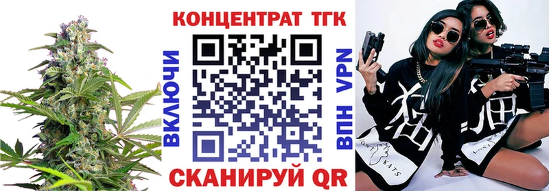 ТГК Wax  Перевоз 
